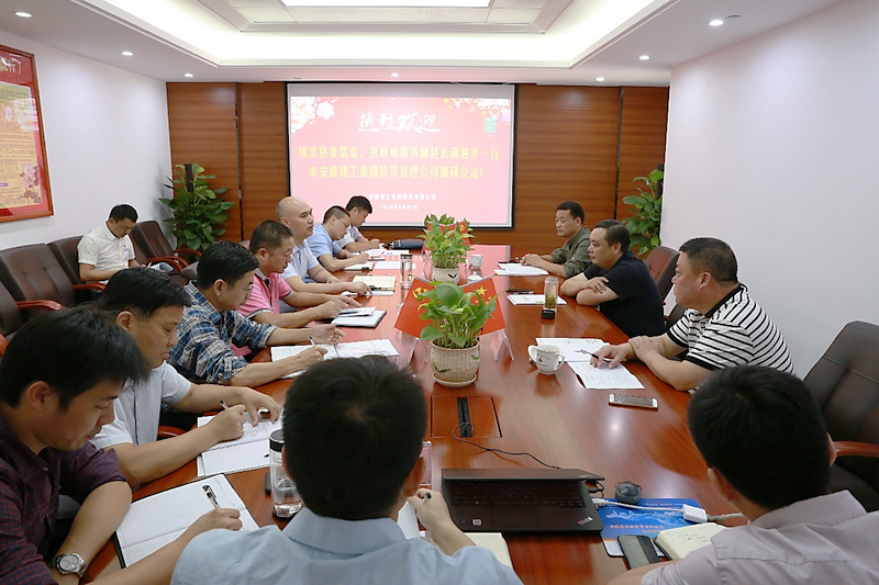 县委常委、常委副县长胡旭华赴集团公司调研