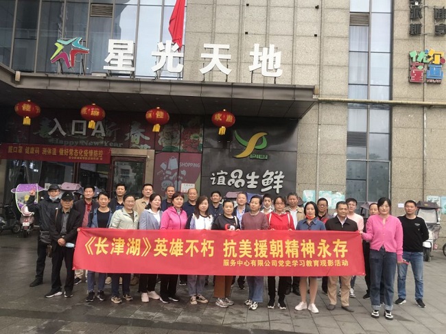 Z6·尊龙凯时「中国」官方网站