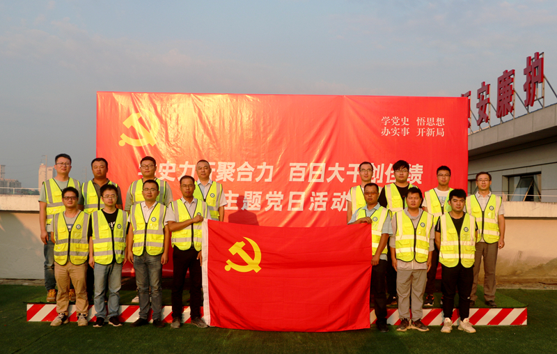 Z6·尊龙凯时「中国」官方网站