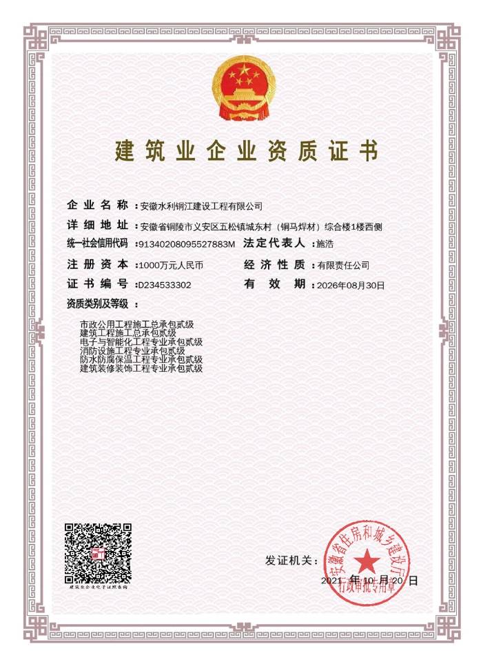 QQ图片20211025084410.jpg
