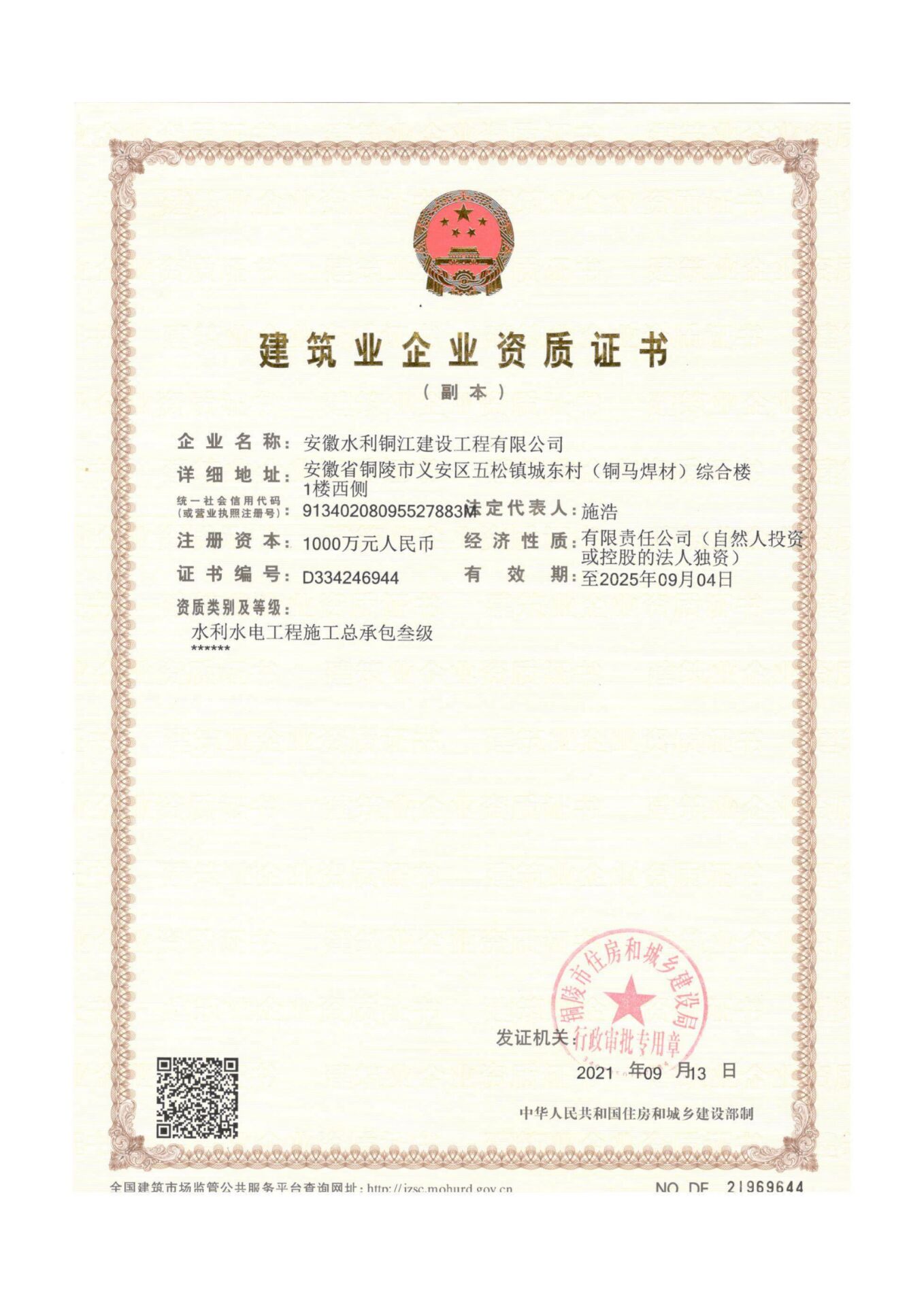 QQ图片20211025084621.jpg
