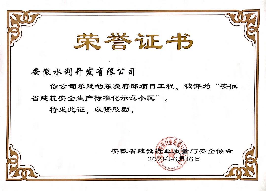 微信图片_20211027161941.jpg