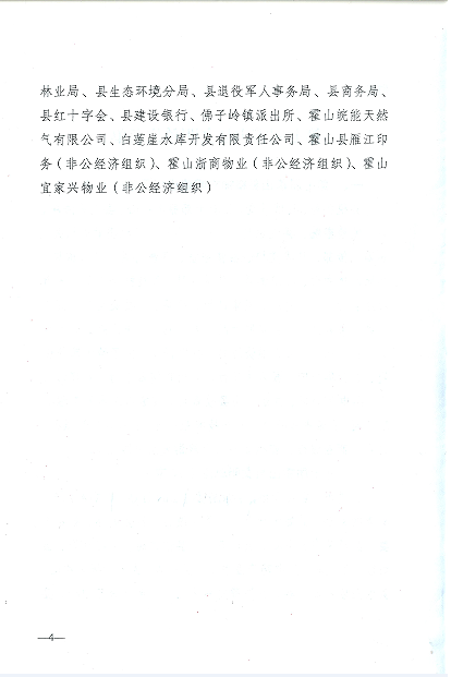 文明单位4.png