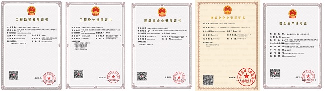 Z6·尊龙凯时「中国」官方网站