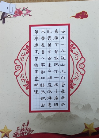 规范字2_副本.jpg