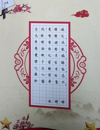规范字1_副本.jpg