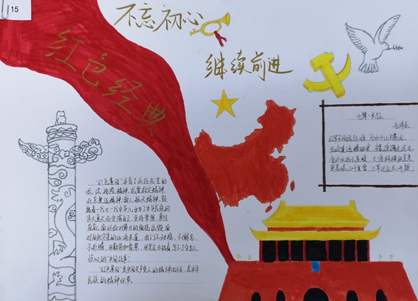 手抄报1_副本.jpg