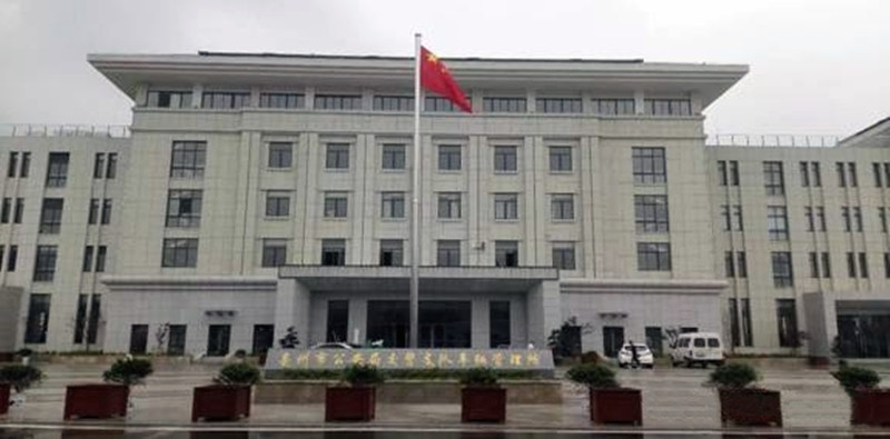 Z6·尊龙凯时「中国」官方网站