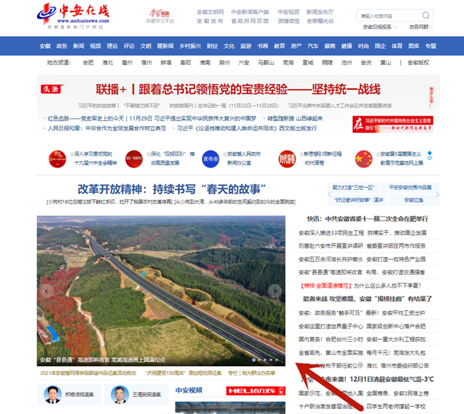 Z6·尊龙凯时「中国」官方网站