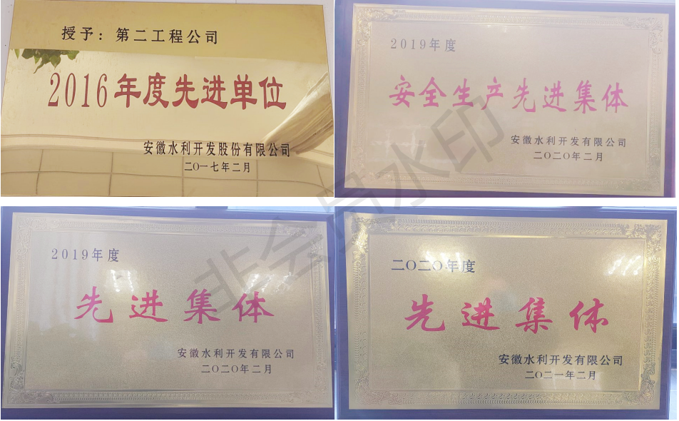 获奖.png