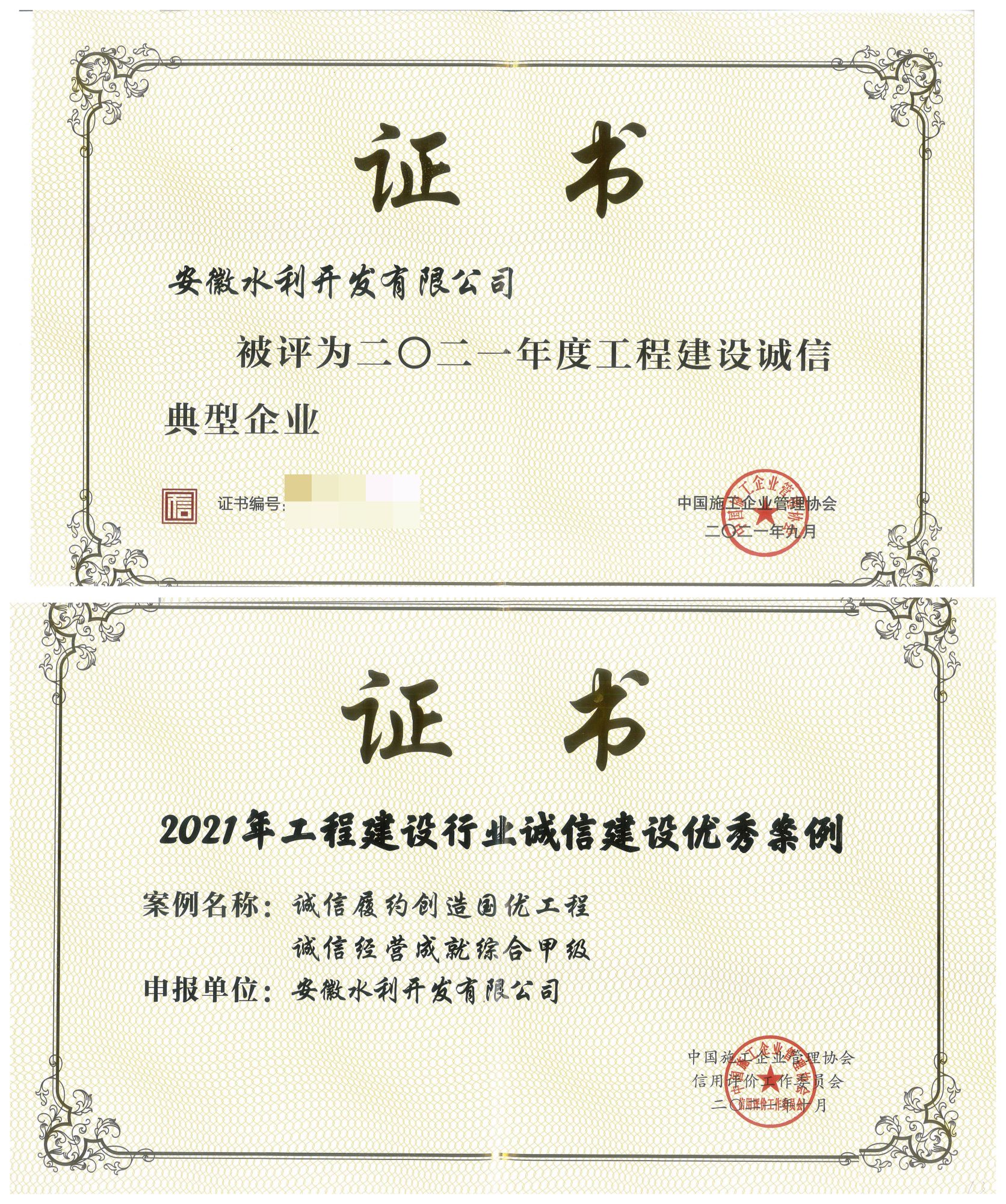 WPS图片拼图(1)(1).jpg