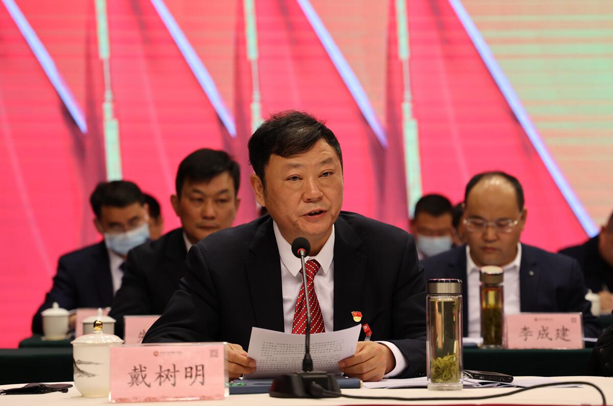 戴树明报告大会筹备情况.jpg