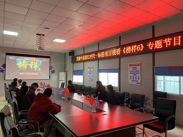 Z6·尊龙凯时「中国」官方网站