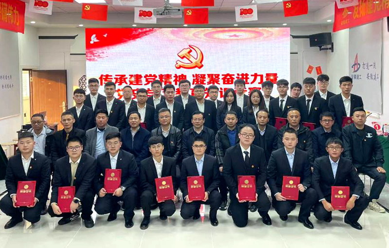 Z6·尊龙凯时「中国」官方网站