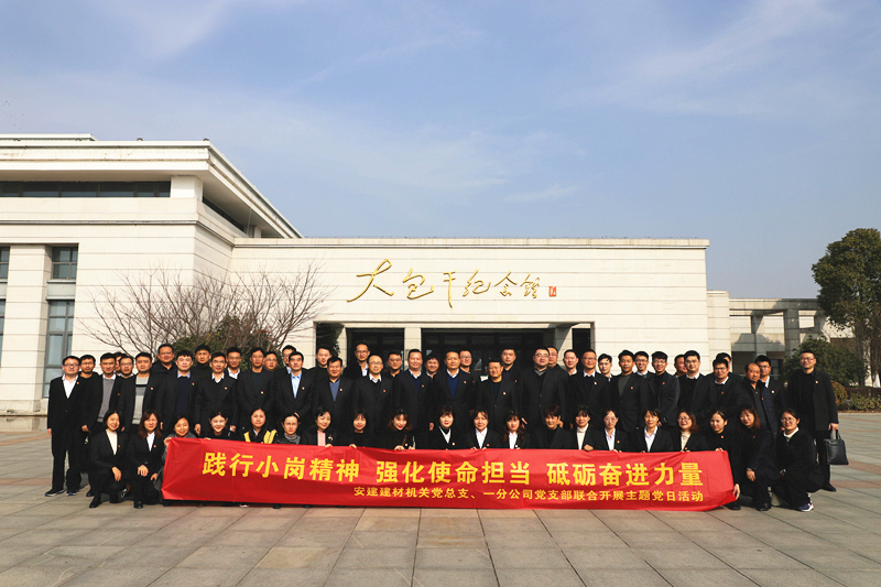 Z6·尊龙凯时「中国」官方网站