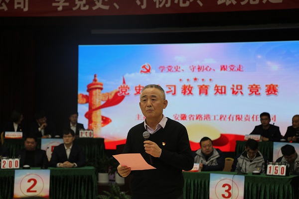 领导点评.JPG