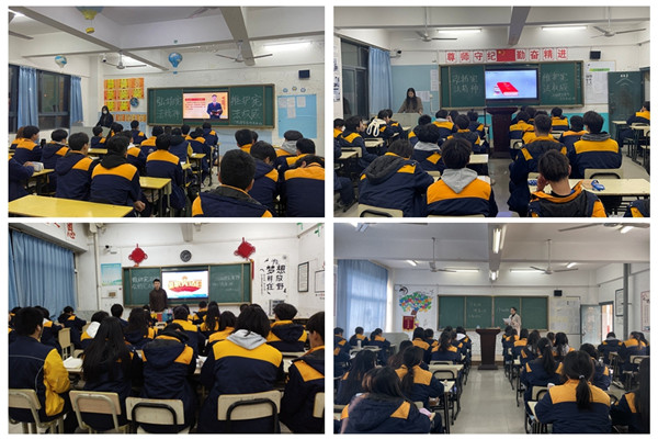 班会1_副本.jpg