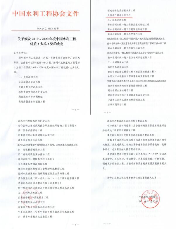 QQ截图20211227142300.jpg