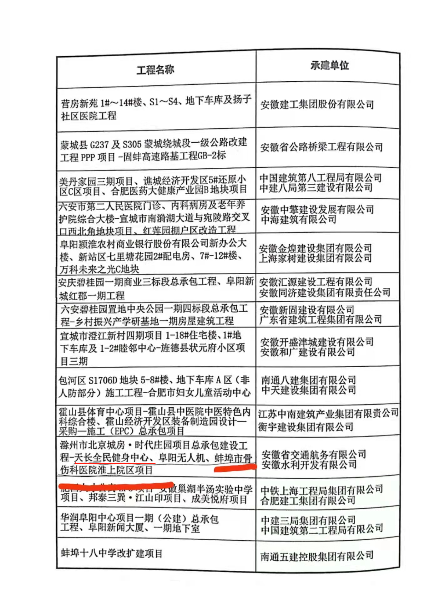 微信图片_20220104155649.png