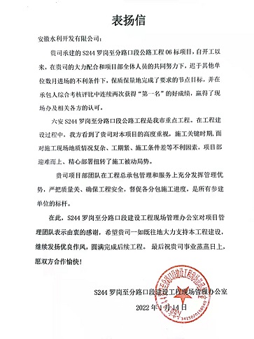 微信图片_20220118140835.jpg