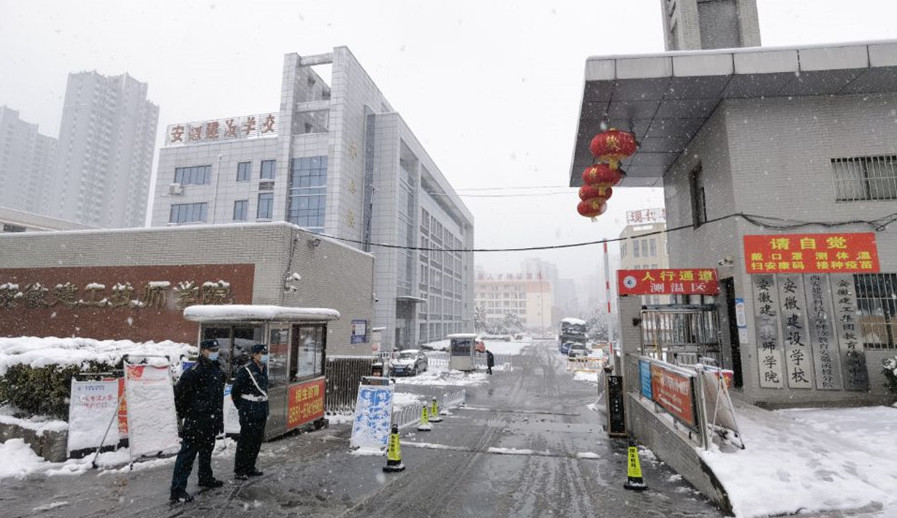 18图片20220207165453.jpg