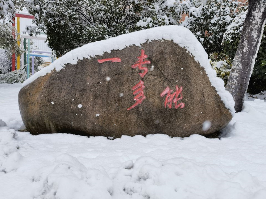 10图片20220207161838.jpg