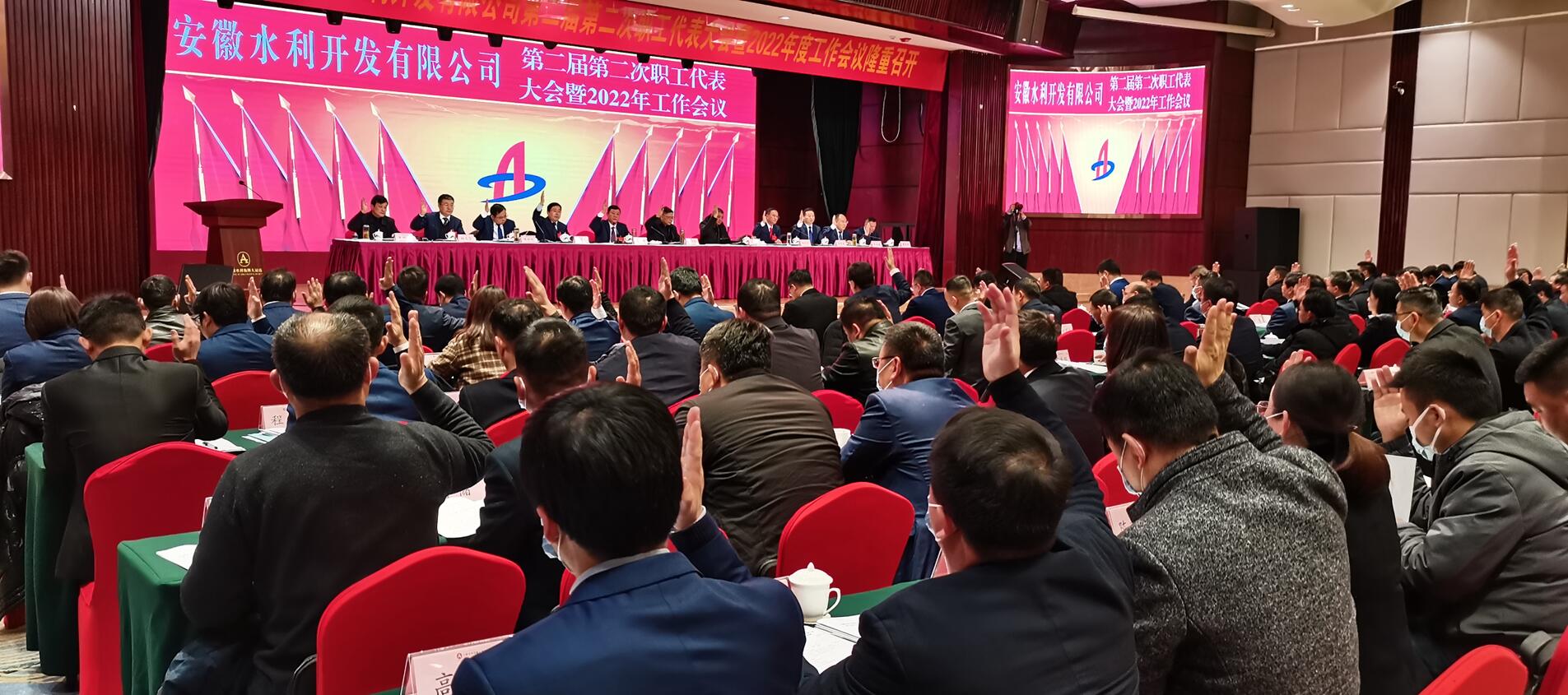 表决.jpg