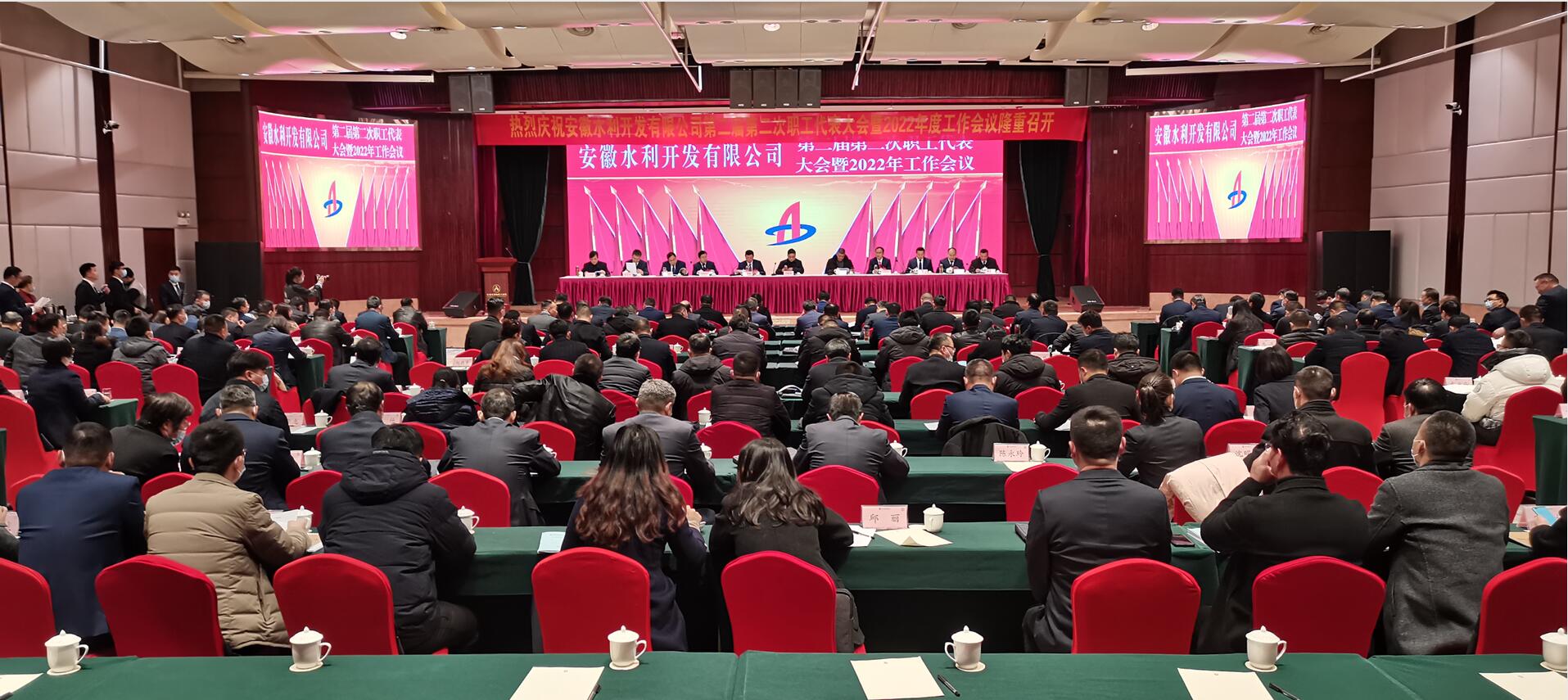 会场.jpg