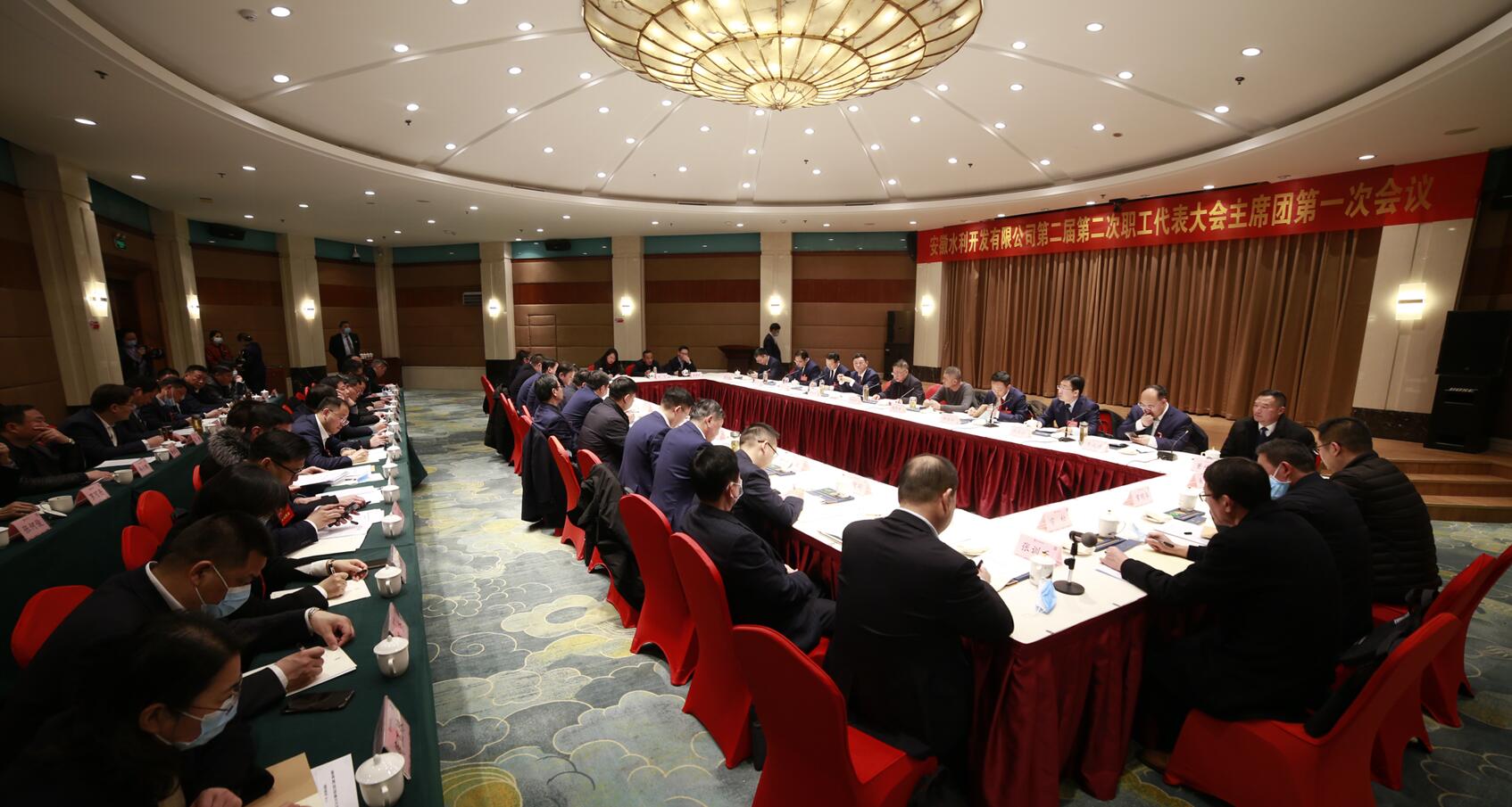 主席团第一次会议.jpg