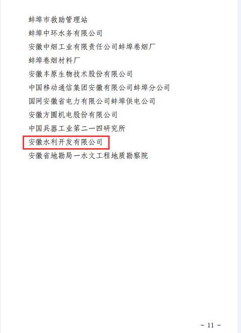 QQ截图20220329101704.jpg