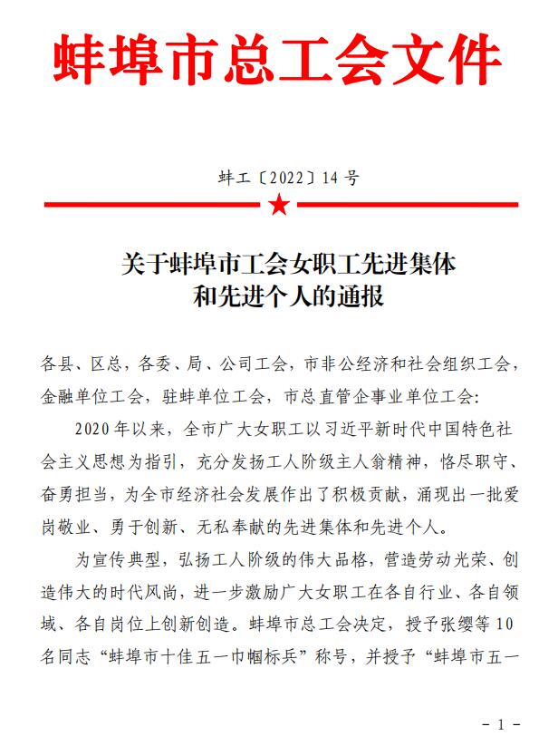 QQ截图20220329095949.jpg