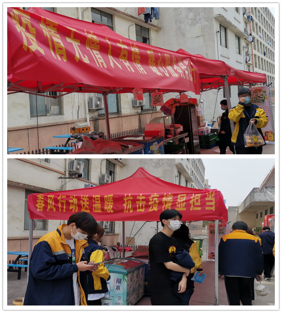 超市打出“春风行动”标语营造氛围_副本.jpg