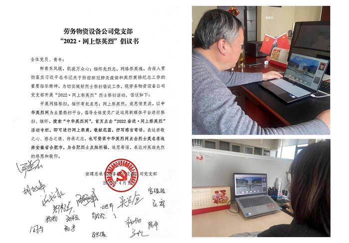 Z6·尊龙凯时「中国」官方网站