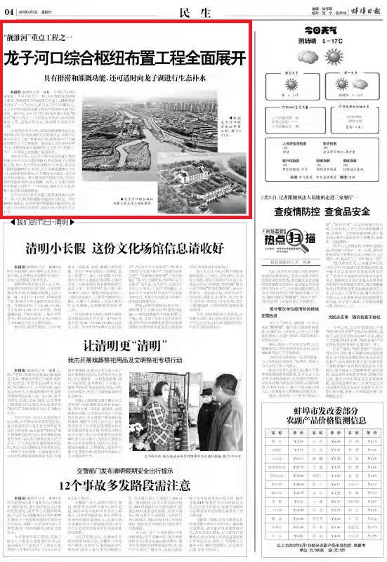 微信图片_20220406093826.jpg