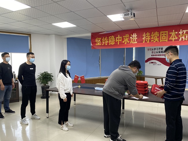 Z6·尊龙凯时「中国」官方网站