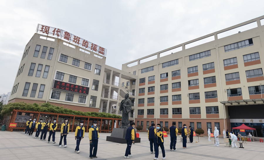 QQ图片20220417183159.jpg