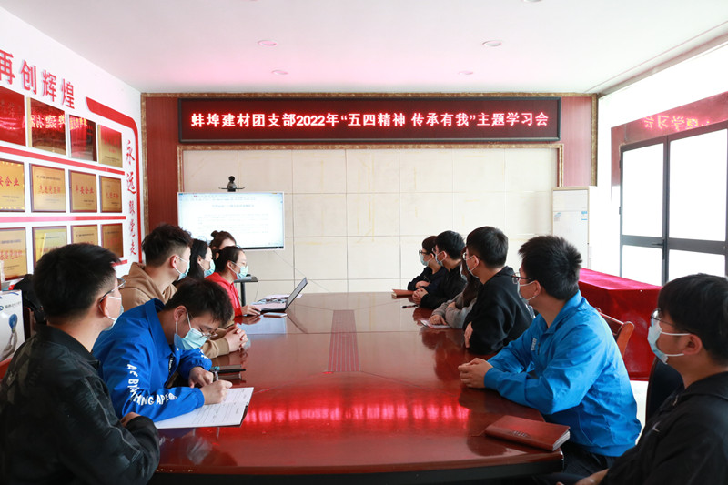 开展“五四精神？？？？？？？传承有我”主题学习会2_副本-4.26.jpg