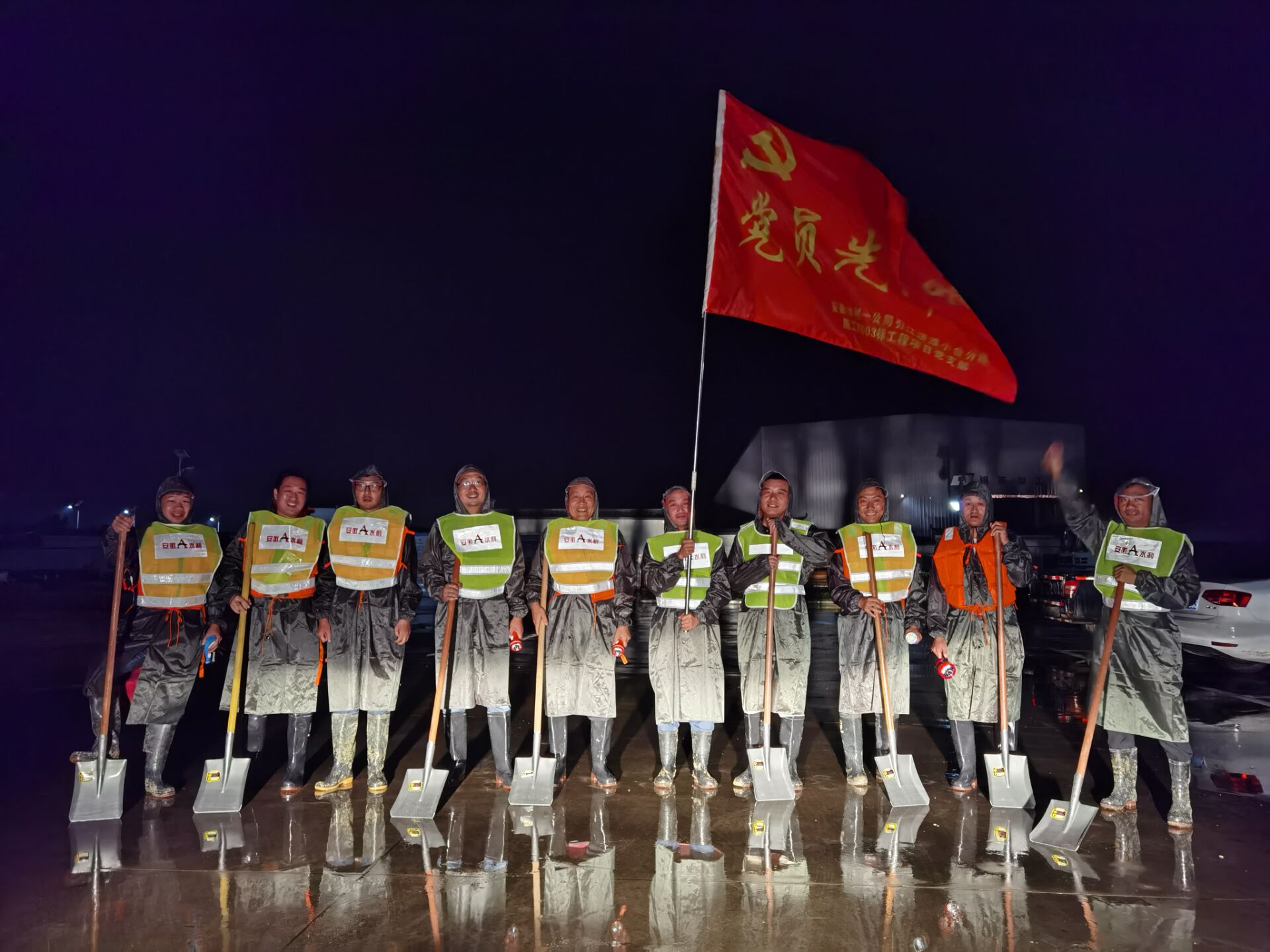 20200715 党员突击队集合出发.jpg