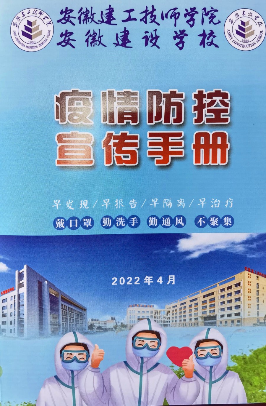 QQ图片20220427094312.jpg