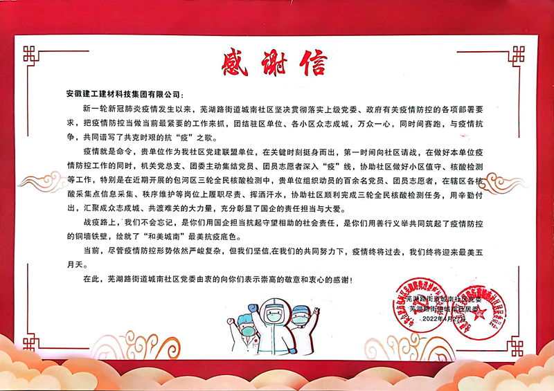 1-4.29_副本.jpg