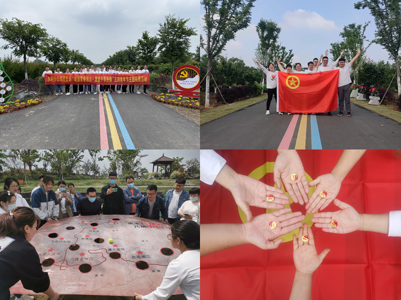 水利公司.png