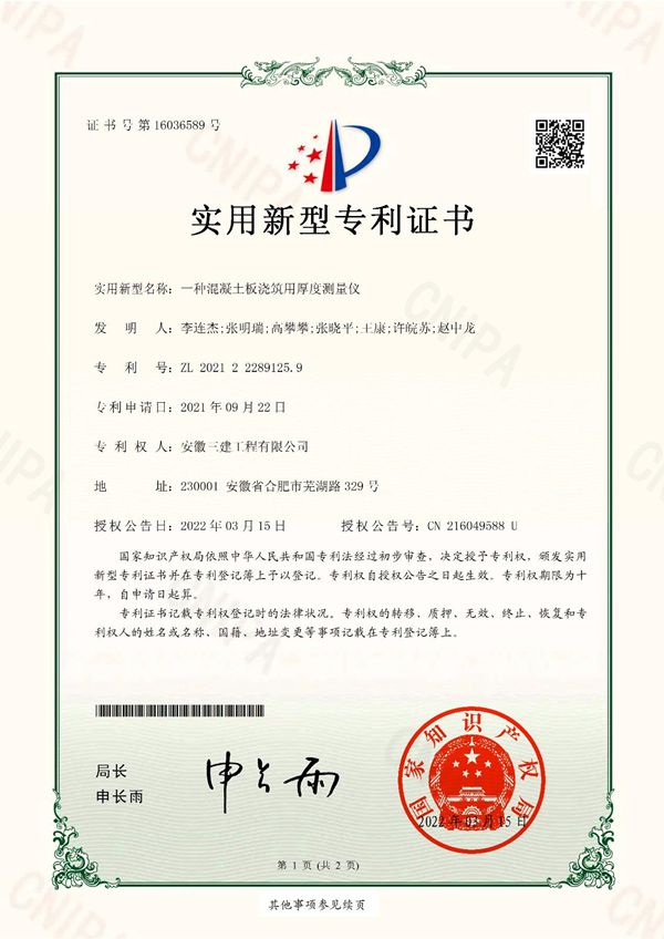 Z6·尊龙凯时「中国」官方网站