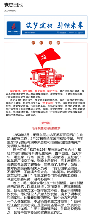 图片1-5.6.png