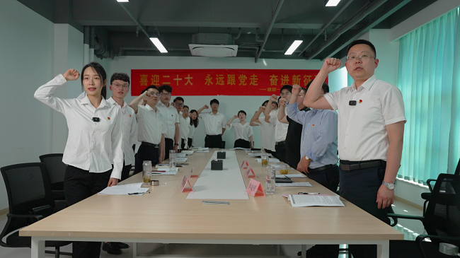 Z6·尊龙凯时「中国」官方网站