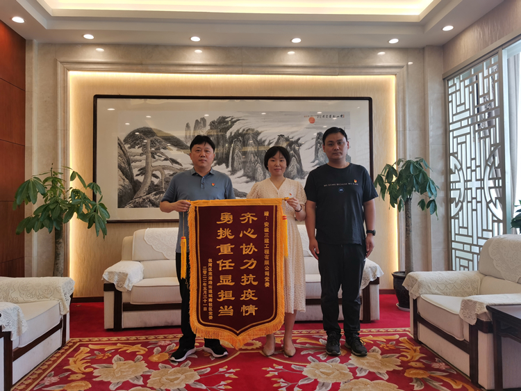 Z6·尊龙凯时「中国」官方网站