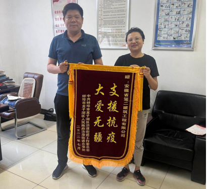 Z6·尊龙凯时「中国」官方网站