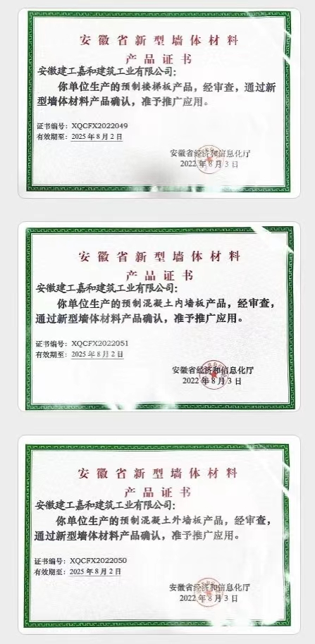 微信图片_20220811154947.jpg