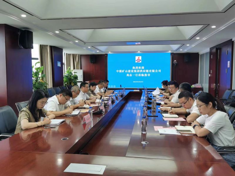 陶总会见中煤矿山Z6尊龙凯时新闻图.jpg