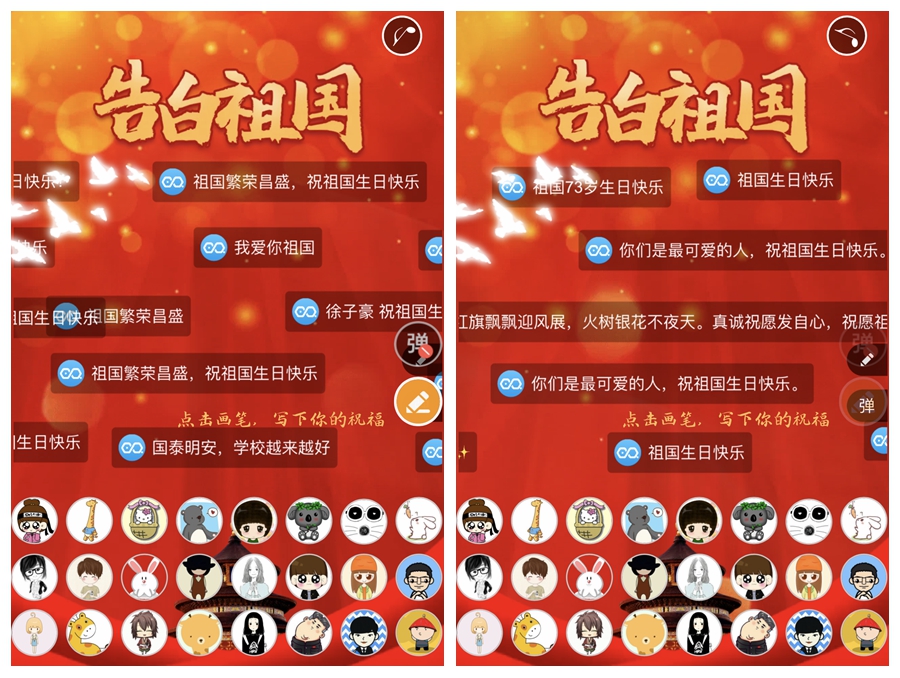 光影魔术手拼图.jpg