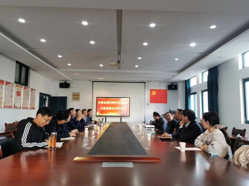 会议照片_副本.jpg